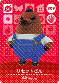 動物森友會 第四彈 309 電源叔叔 amiibo 