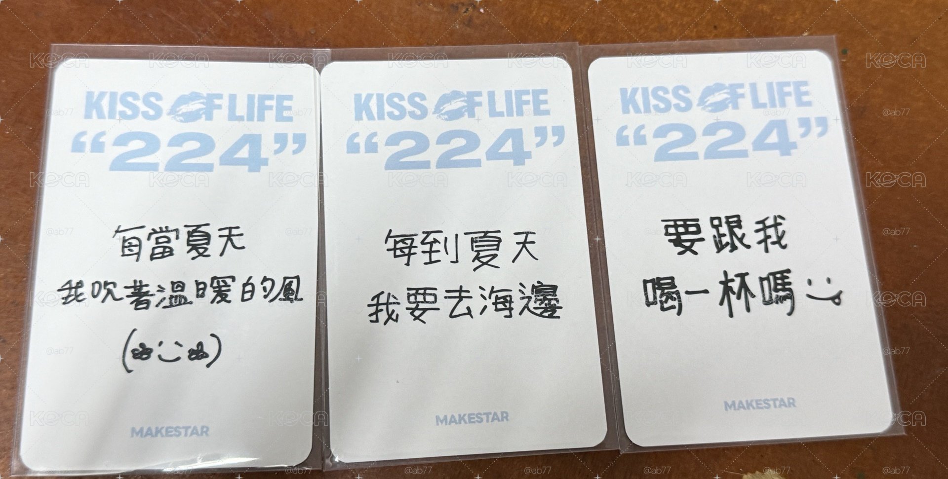 KISS OF LIFE ms中背