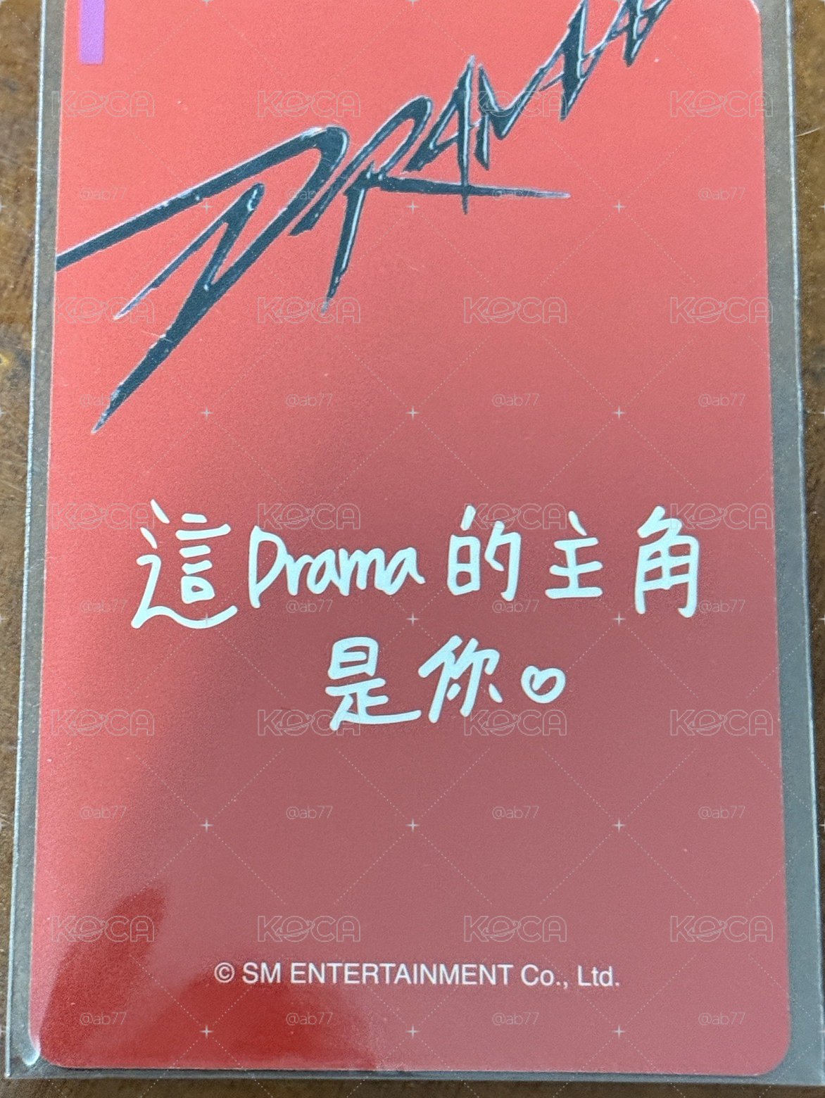 KARINA DRAMA中背