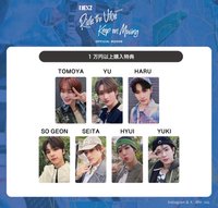 日本rtv官周 滿額卡