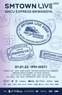 SMTOWN LIVE 2022：SMCU EXPRESS