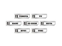 出道showcase 姓名牌