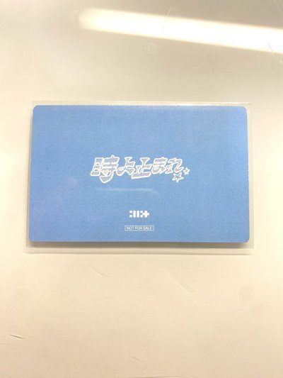 Yunah日專tsu預售卡