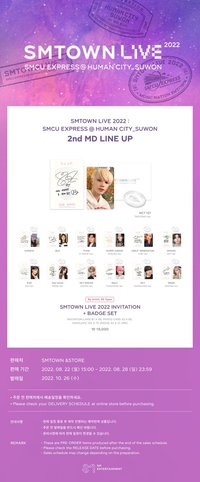 SMCU EXPRESS @HUMAN CITY_SUWON 2nd MD