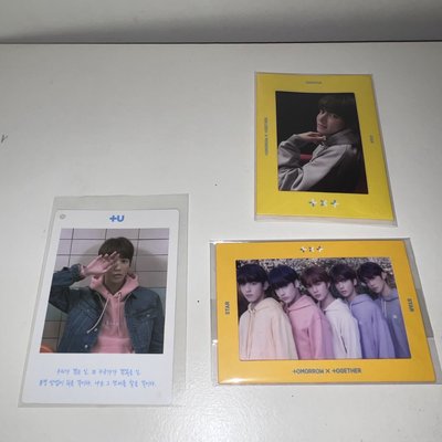 TXT | 迷一 太顯全專