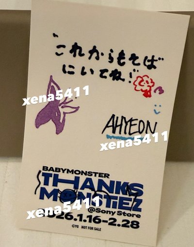 Sony 賢 Ahyeon 入場貼紙