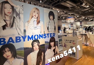 Sony 賢 Ahyeon 入場貼紙