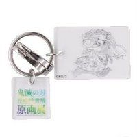 原畫展 鑰匙圈吊飾 