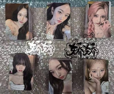 IVE AM 5.0 SECRET幸運卡套組