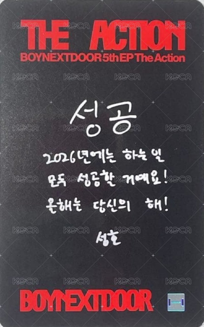 The Action wvs 新年 幸運卡  背面