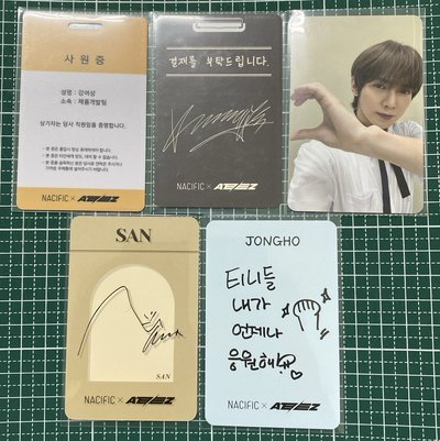 ATEEZ nacific 呂尚 崔傘 鍾浩