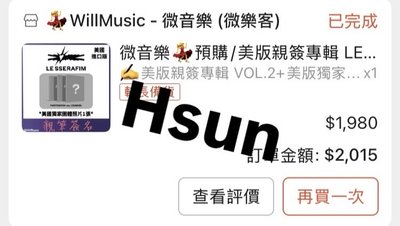 crazy vol.2 美通采親簽