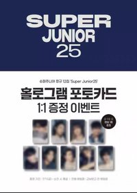 正規12 教保文庫 特典