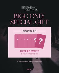 一巡周邊 線上直播卡