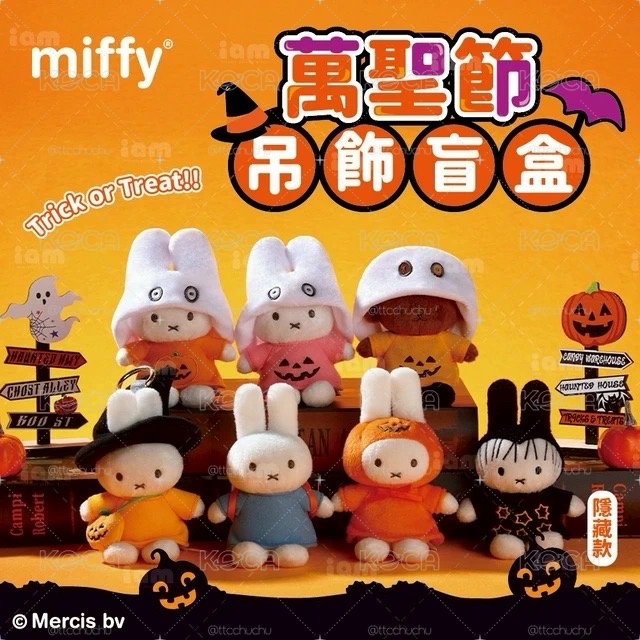 扭蛋/盲盒
