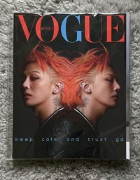 GD VOGUE雜誌