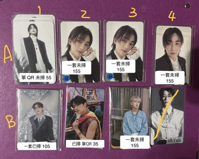 電子專 - 漢哲俊榮率燦