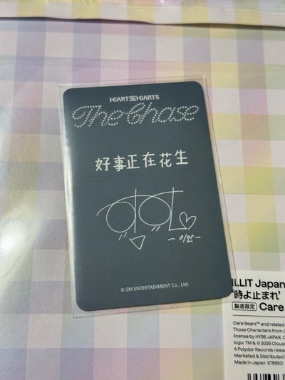 鄭以安 sr 3.0 簽售卡 中文卡背