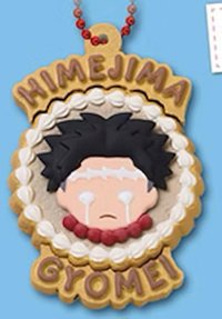 岩柱糖霜餅乾吊飾