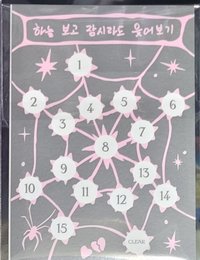 昇玟任務卡（不確定是不是