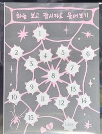 每日任務卡嗎？