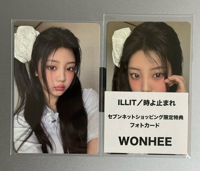 時よ止まれ - WONHEE