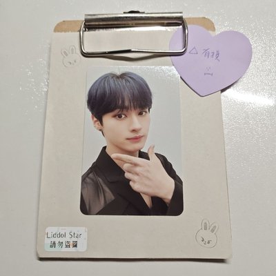 Stray Kids 旻浩 GREEN PROJECT 木盒卡