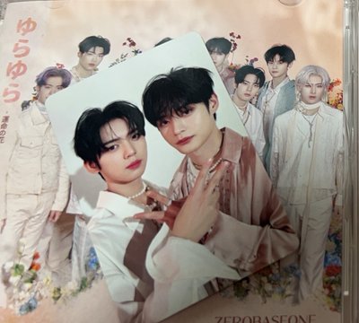 日專通常盤全專