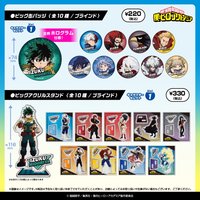 大創 74mm 大徽章第1彈+壓克力立牌