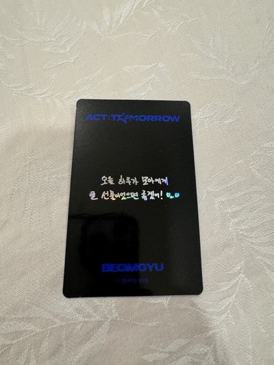 TXT四巡隨機小卡-崔杋圭BEOMGYU