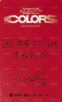 solo亞巡’COLORS’ 高雄 入場卡 / 場限卡  背面