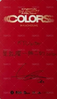 solo亞巡’COLORS’ 高雄 入場卡 / 場限卡  背面