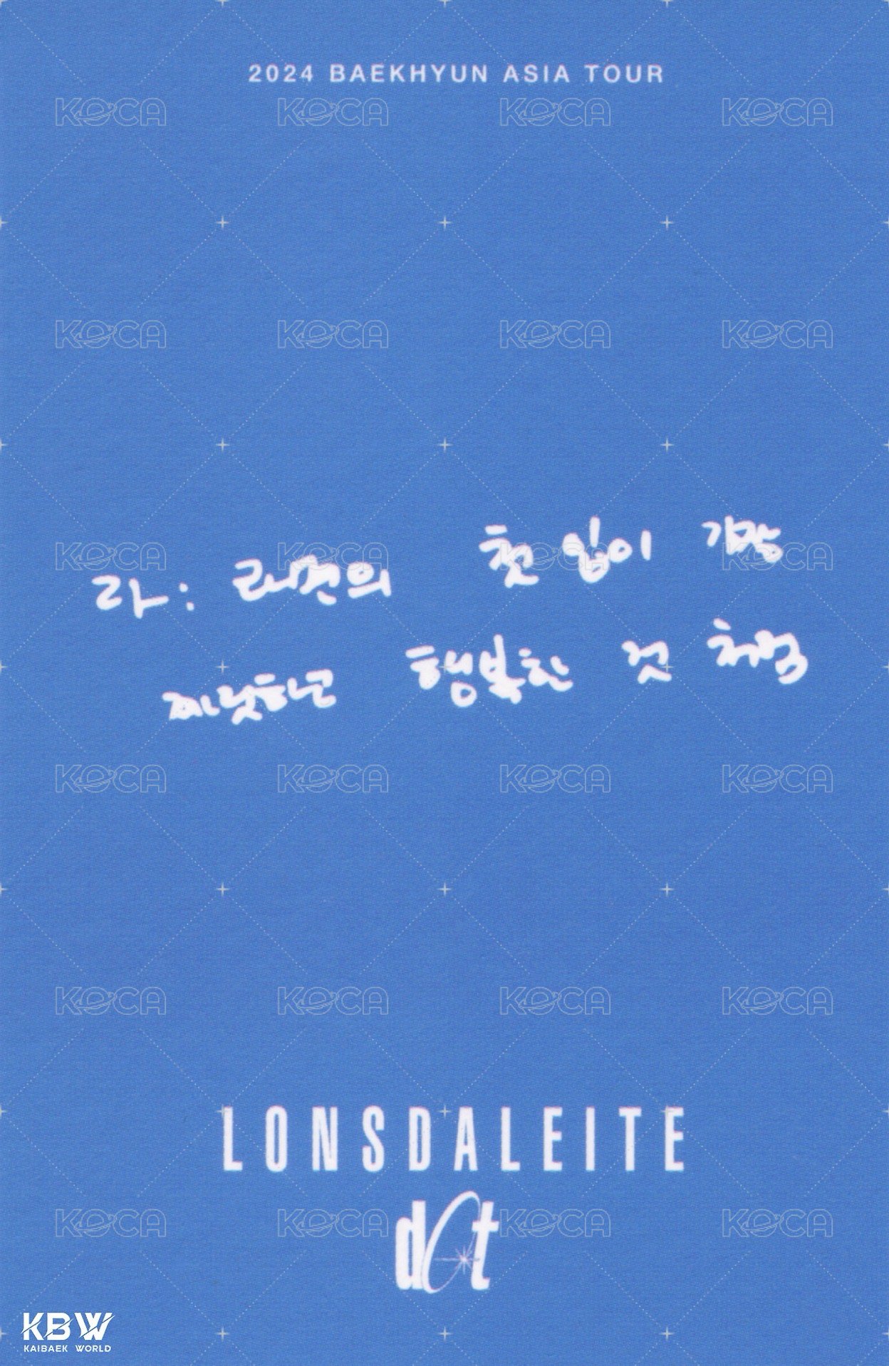 一巡安可 D2 VIP 入場卡 / 場限卡  背面