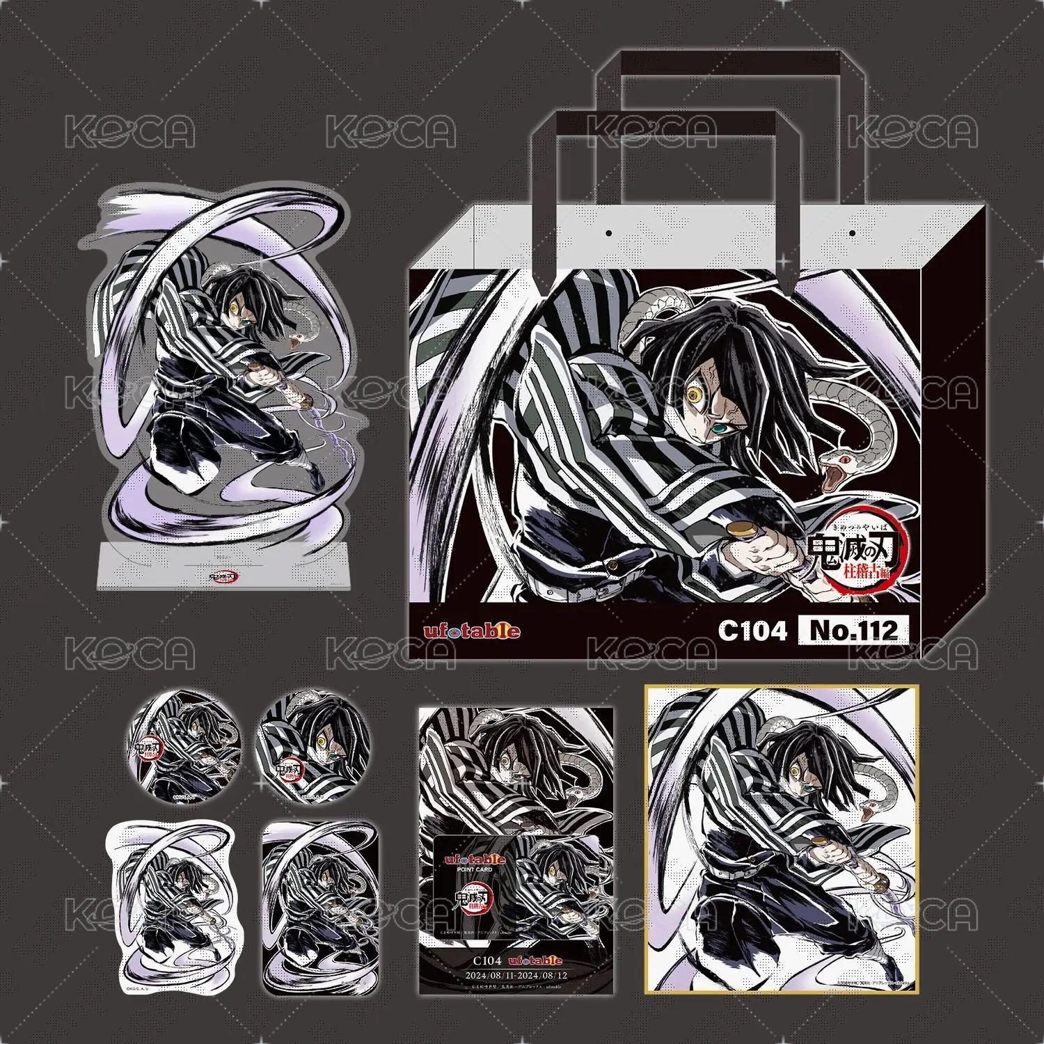 WEB 周邊卡 限定積分卡 背面