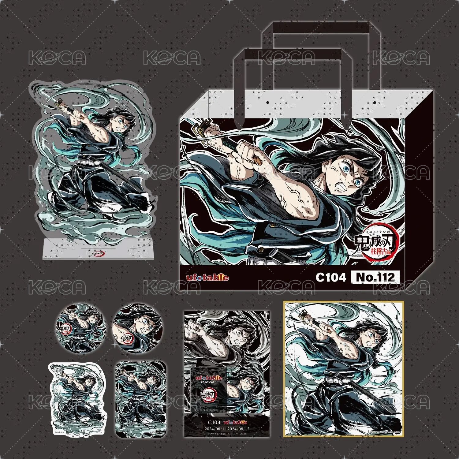 WEB 周邊卡 限定積分卡 背面