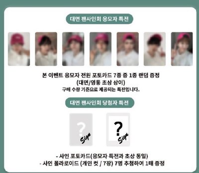 kickflip 迷二 mk 1.0線下 簽售卡 