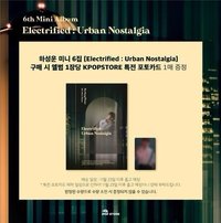 迷6 Kpopstore 特典卡