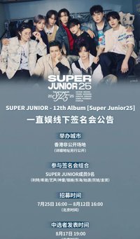 正規12 yzy香港簽售