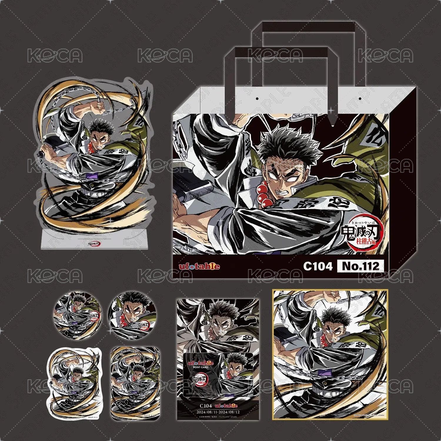 WEB 周邊卡 限定積分卡 背面