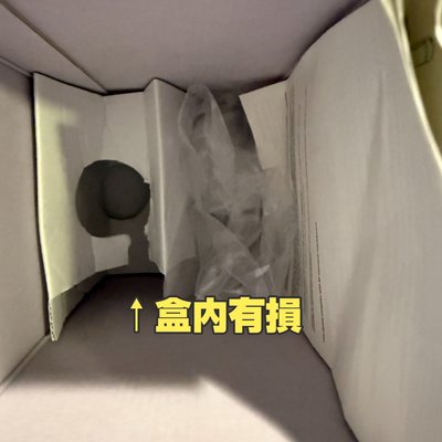 Boynextdoor 二手手燈（無底座款）