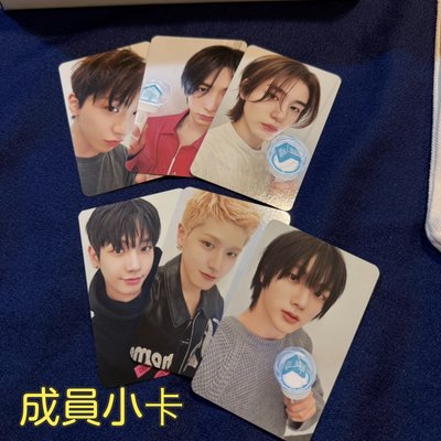 Boynextdoor 二手手燈（無底座款）