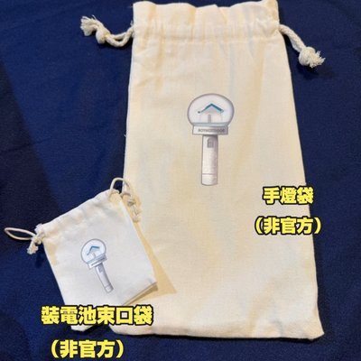 Boynextdoor 二手手燈（無底座款）