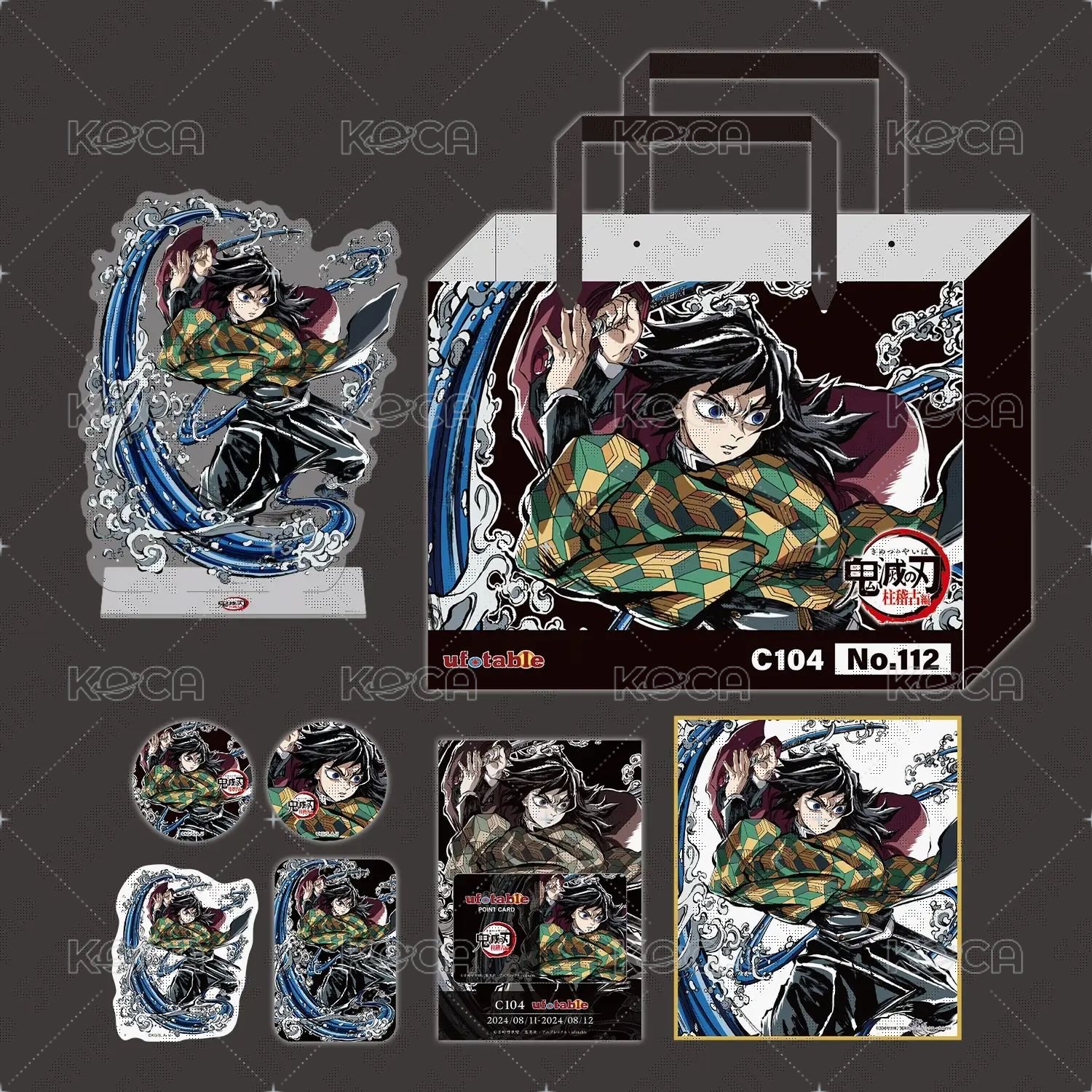 WEB 周邊卡 限定積分卡 背面