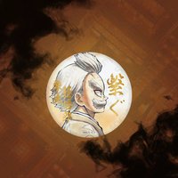 WEB抽賞 燙金57mm 徽章 E賞