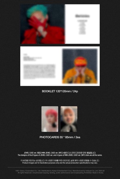 Übermensch 專輯 JEWEL ver.05 綠版