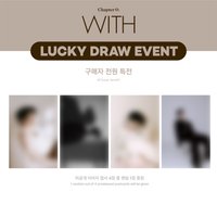 Chapter 0: WITH EL Lucky Draw
