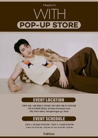 Chapter 0: WITH 快閃店