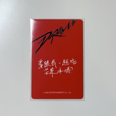 🩵drama km 簽售寧