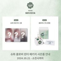 covernat 代言卡 3.0