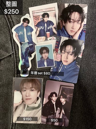 彬（🉑單收/🉑當綁物）